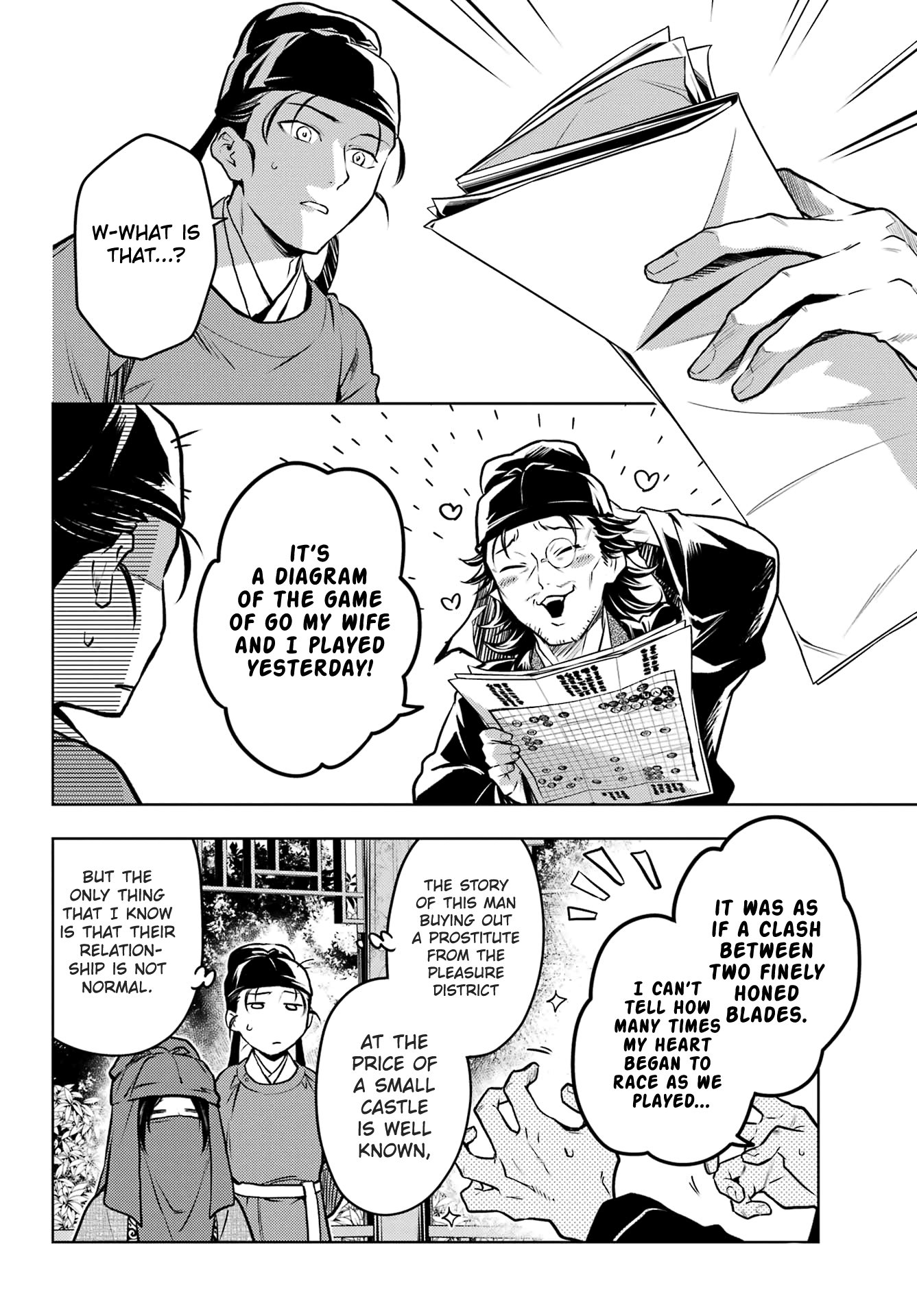 The Apothecary Diaries, Chapter 72 image 26
